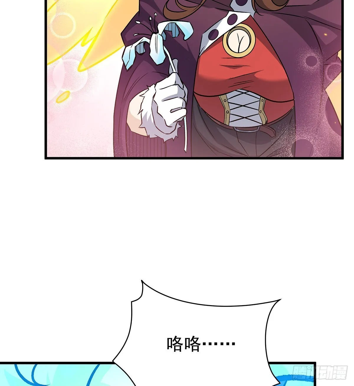 第425话 生命法则觉醒 第61页