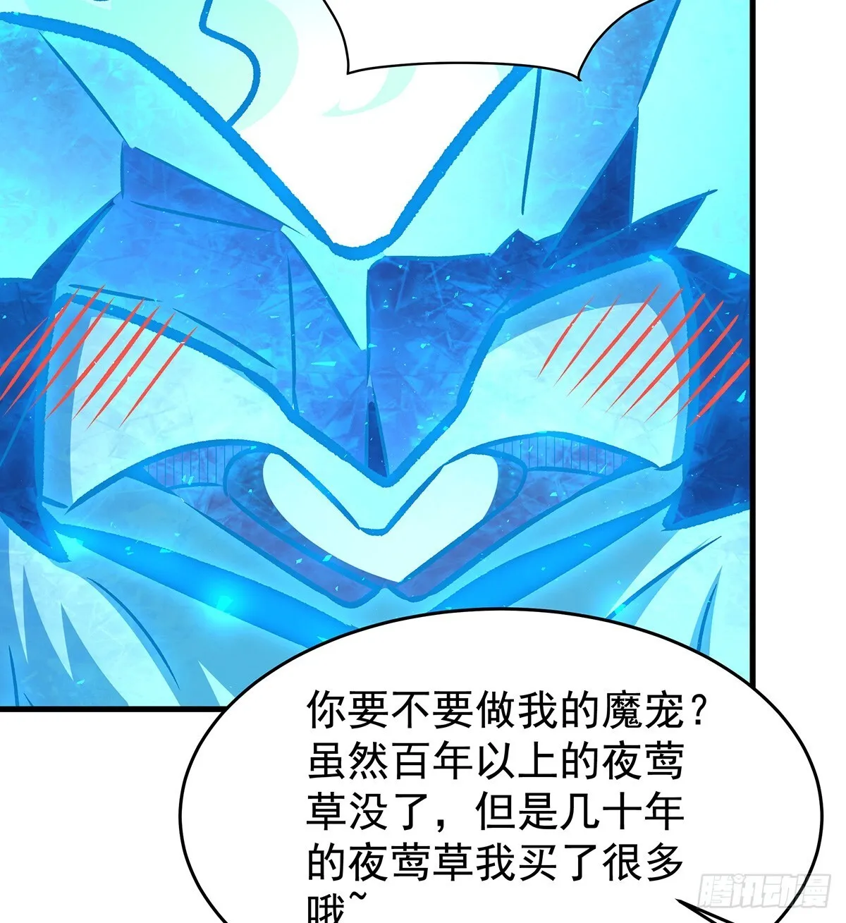 第425话 生命法则觉醒 第62页