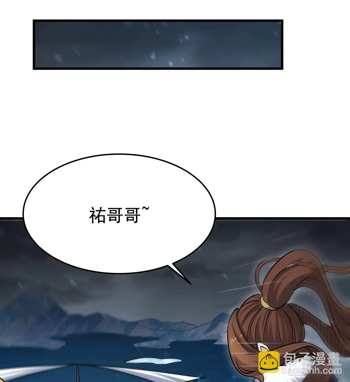 第425话 生命法则觉醒 第65页