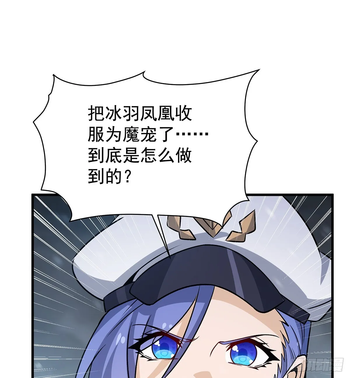 第425话 生命法则觉醒 第67页
