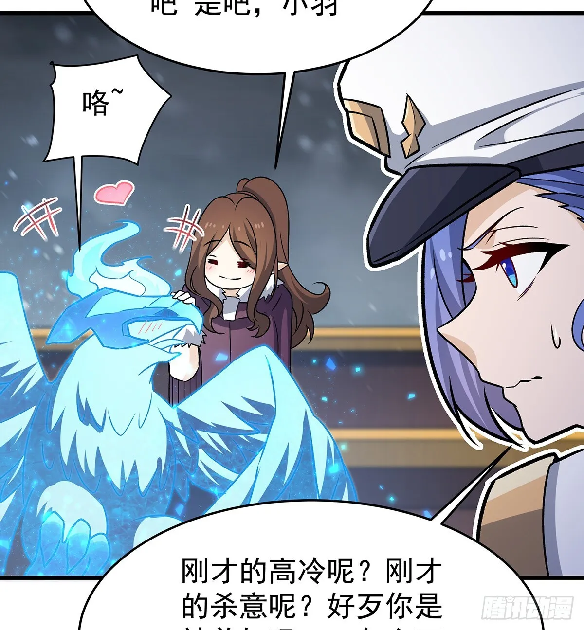 第425话 生命法则觉醒 第69页