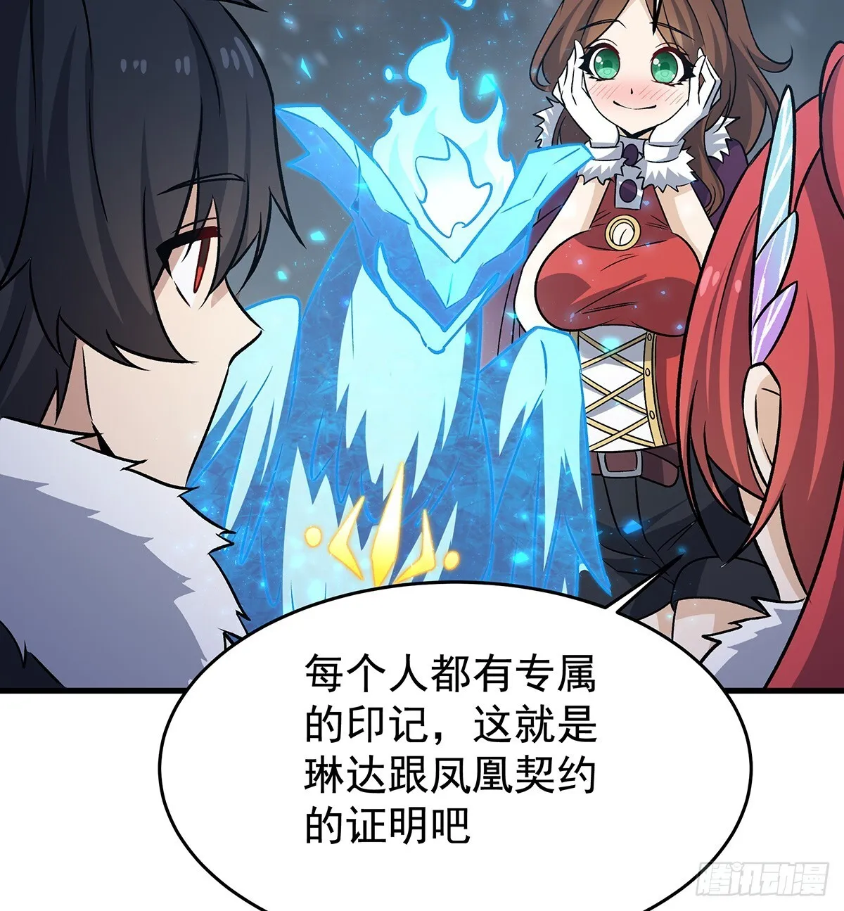 第425话 生命法则觉醒 第71页