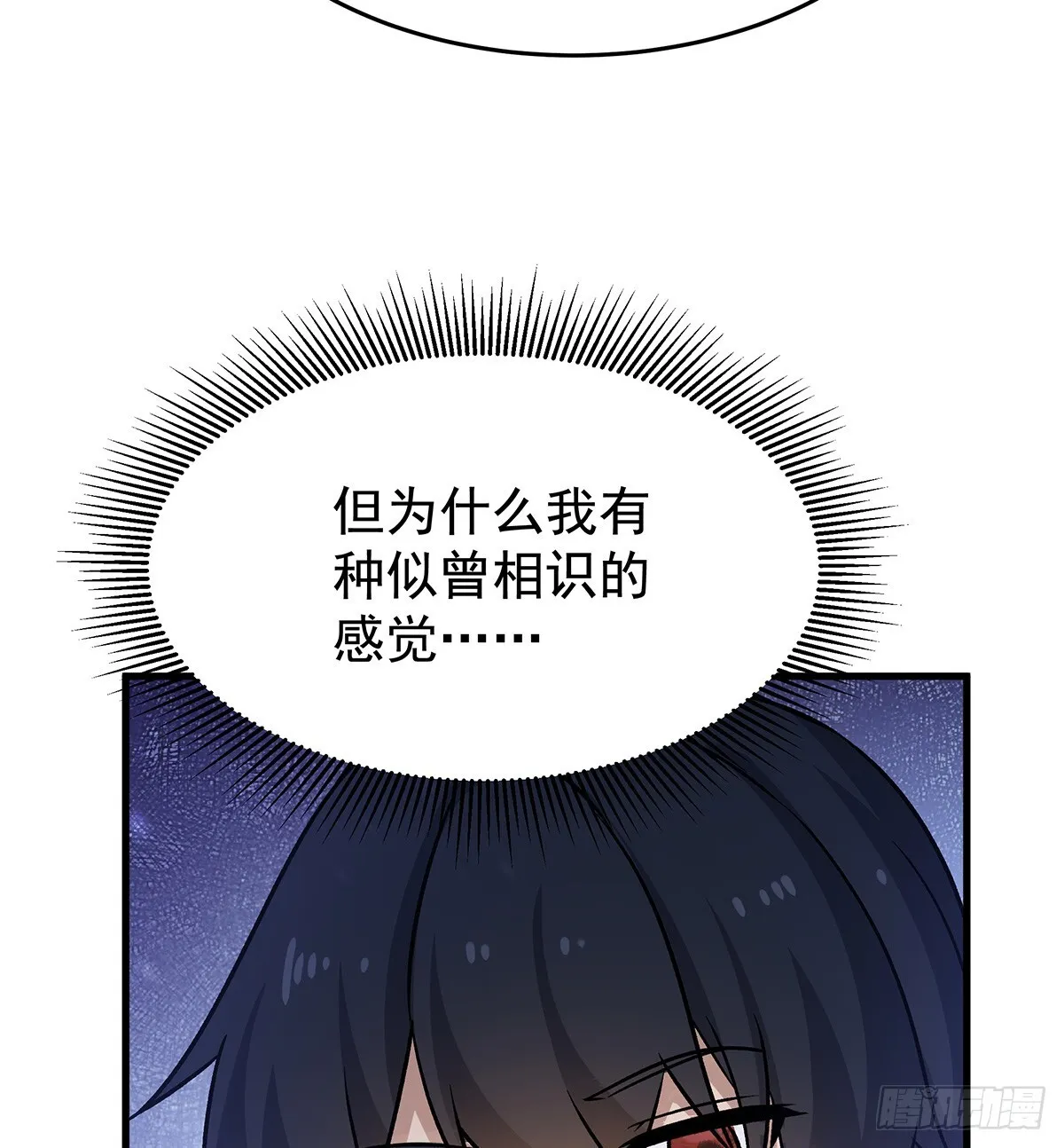 第425话 生命法则觉醒 第72页