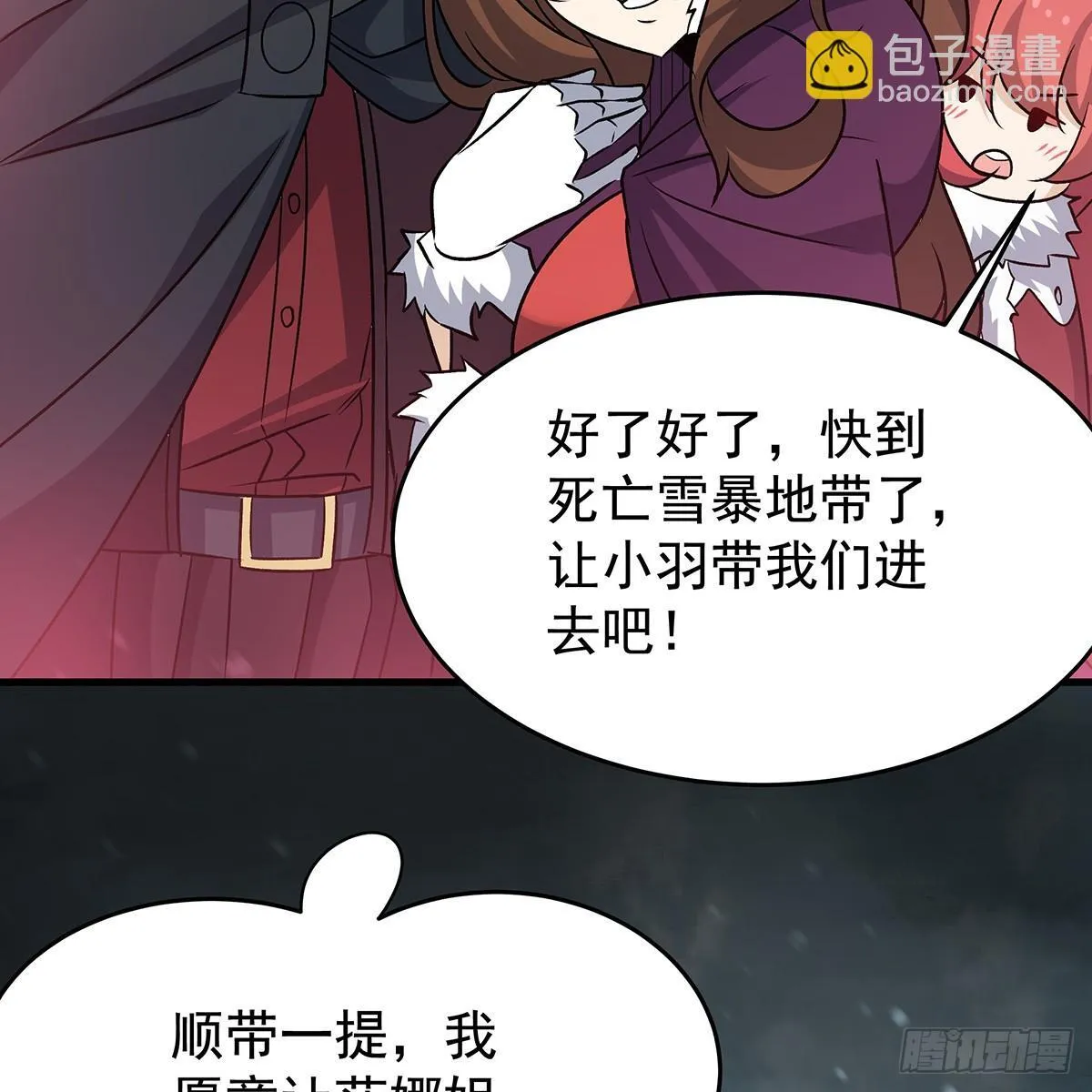 第425话 生命法则觉醒 第81页