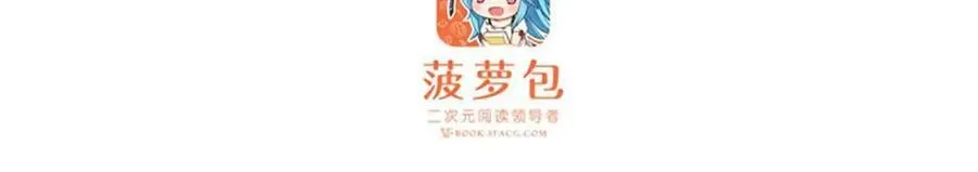 第426话 古王的圣剑 第3页