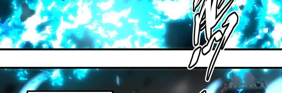 第426话 古王的圣剑 第7页