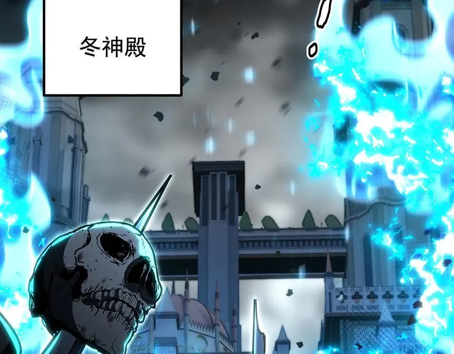 第426话 古王的圣剑 第8页