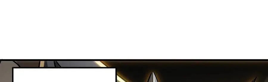 第426话 古王的圣剑 第11页
