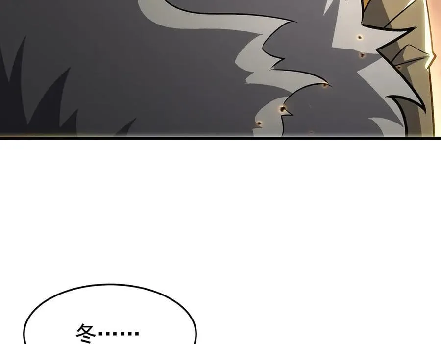 第426话 古王的圣剑 第34页
