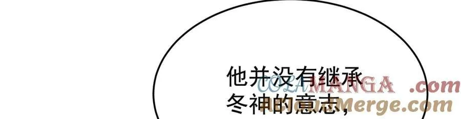 第426话 古王的圣剑 第37页