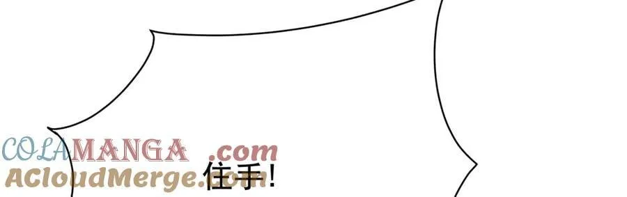第426话 古王的圣剑 第57页