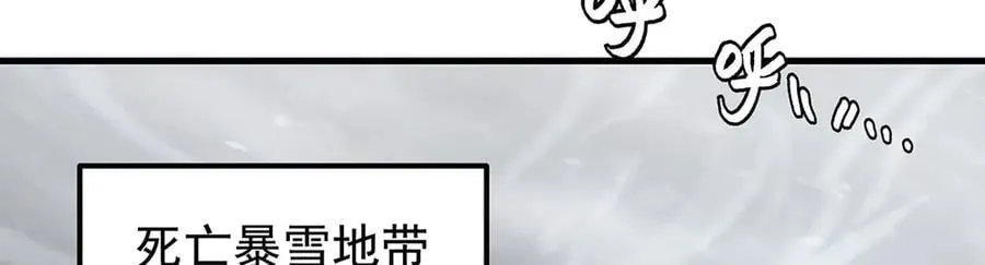 第426话 古王的圣剑 第71页