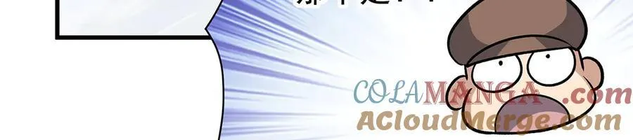 第426话 古王的圣剑 第81页