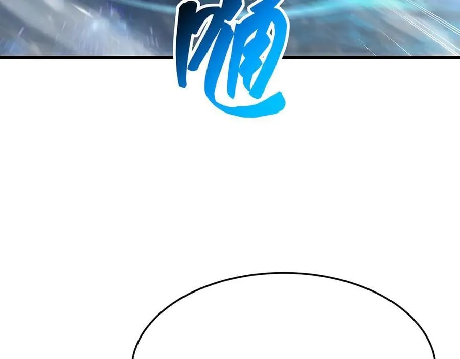 第426话 古王的圣剑 第102页