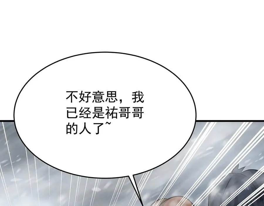 第426话 古王的圣剑 第114页