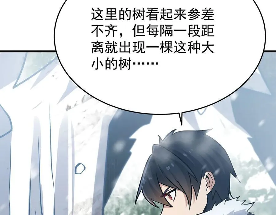 第426话 古王的圣剑 第158页