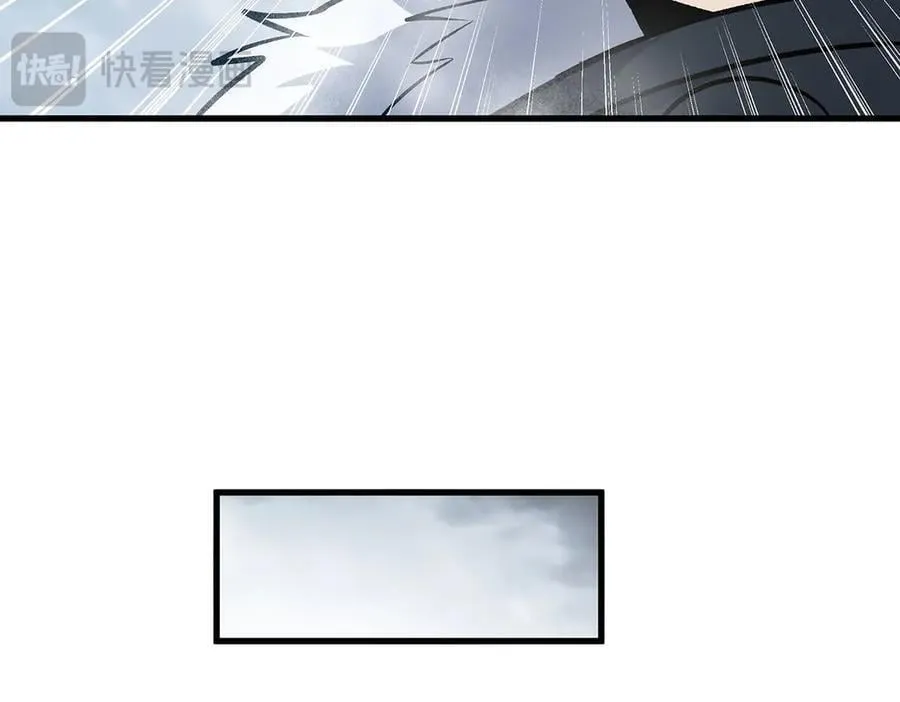 第426话 古王的圣剑 第164页