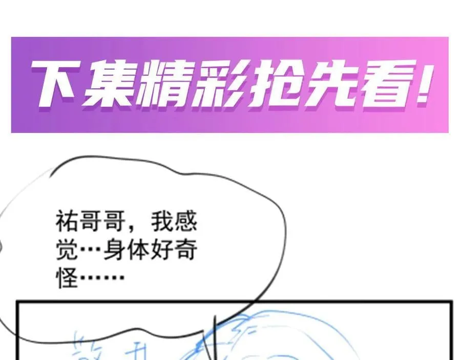 第426话 古王的圣剑 第166页