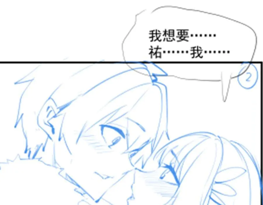第426话 古王的圣剑 第170页