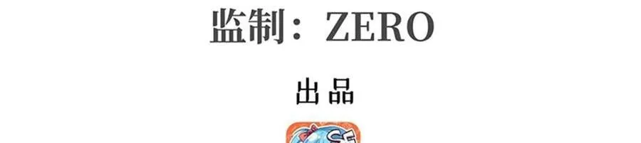 第427话 奇怪阵法 第3页