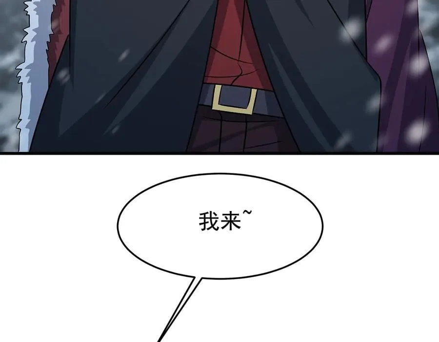 第427话 奇怪阵法 第7页