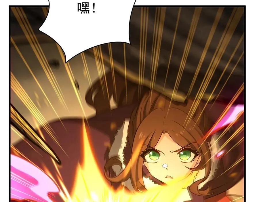 第427话 奇怪阵法 第10页