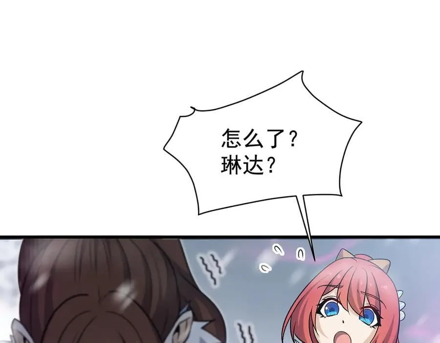 第427话 奇怪阵法 第16页