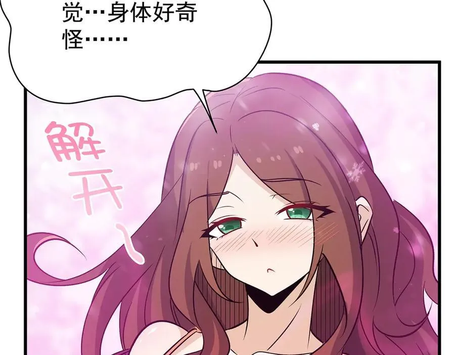 第427话 奇怪阵法 第19页