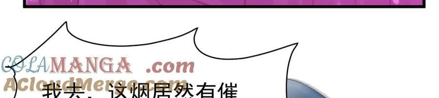 第427话 奇怪阵法 第21页