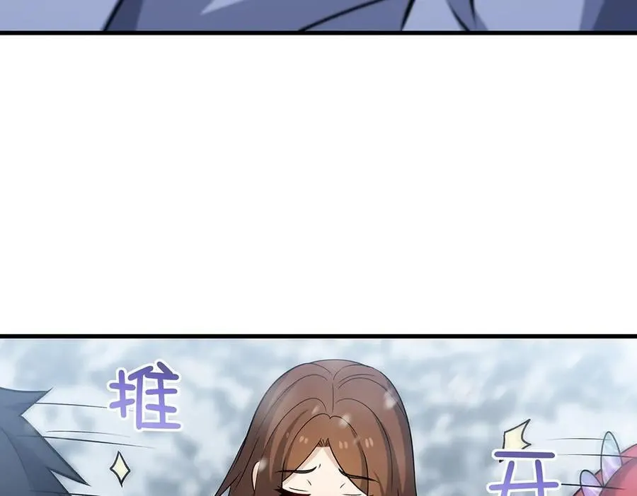 第427话 奇怪阵法 第36页