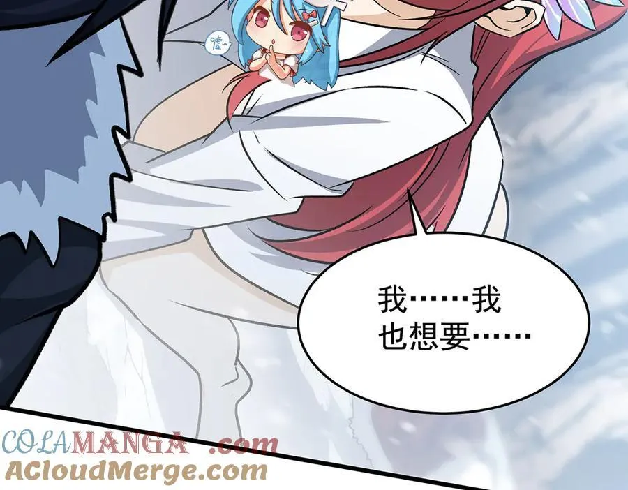 第427话 奇怪阵法 第45页