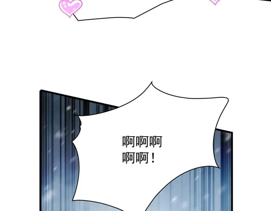 第427话 奇怪阵法 第48页