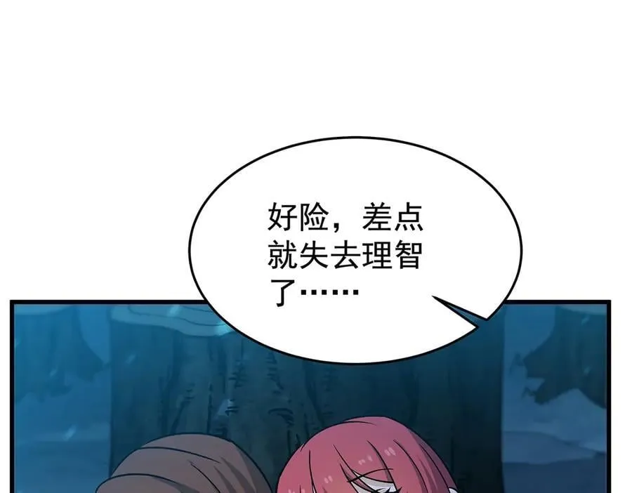 第427话 奇怪阵法 第51页
