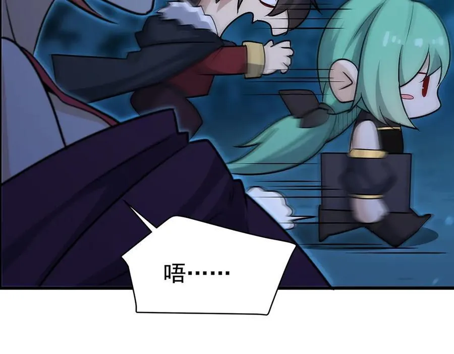 第427话 奇怪阵法 第66页