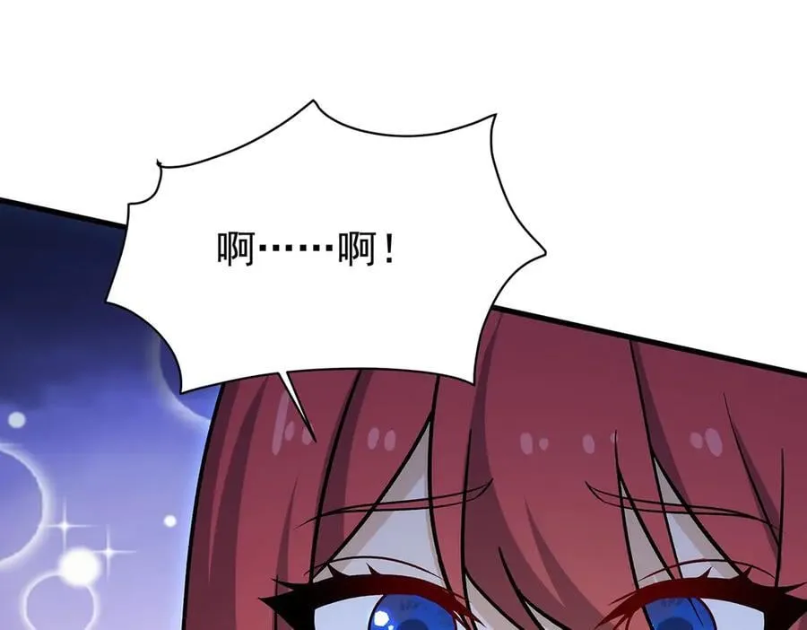 第427话 奇怪阵法 第71页