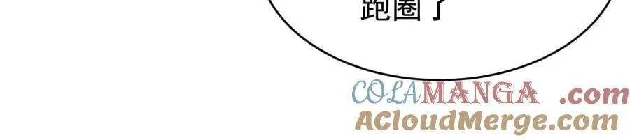 第427话 奇怪阵法 第77页