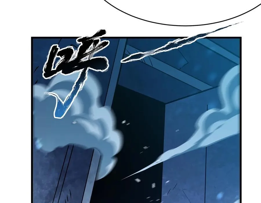 第427话 奇怪阵法 第95页