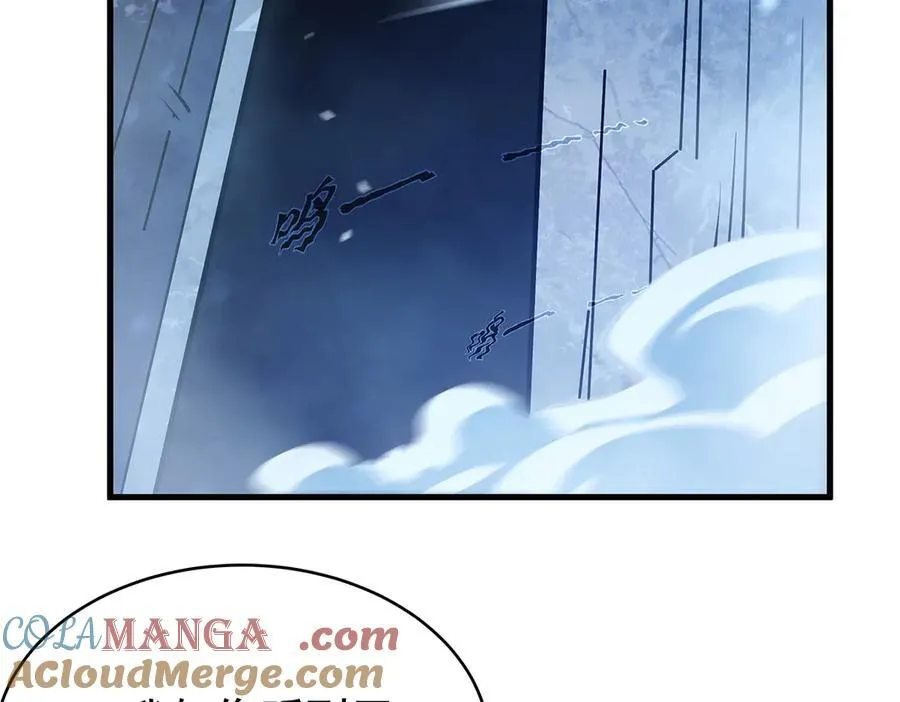 第427话 奇怪阵法 第97页