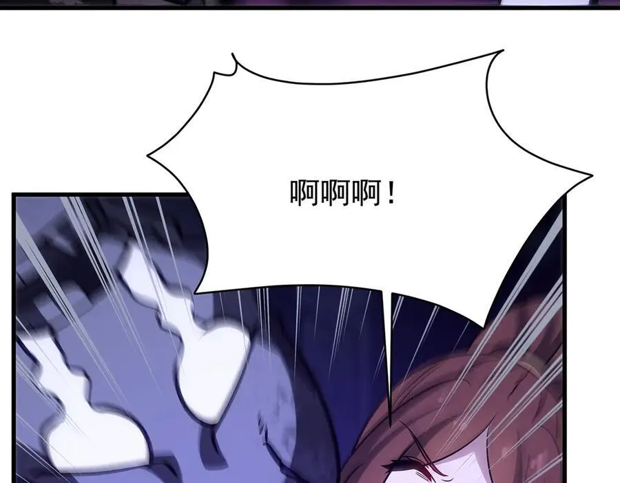 第427话 奇怪阵法 第128页