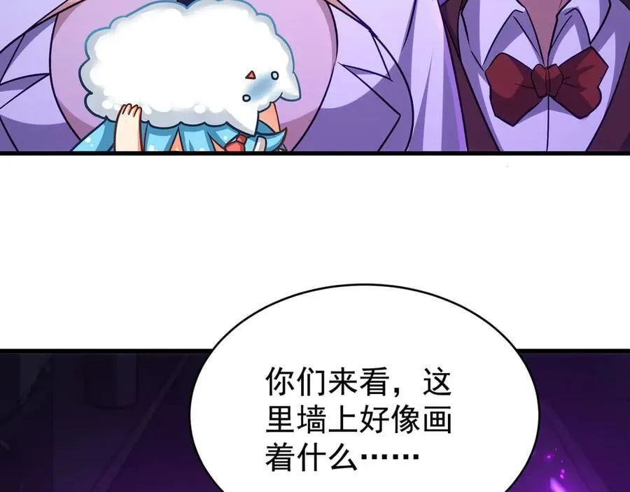 第427话 奇怪阵法 第136页