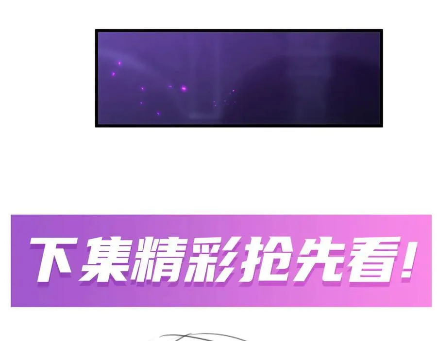 第427话 奇怪阵法 第140页