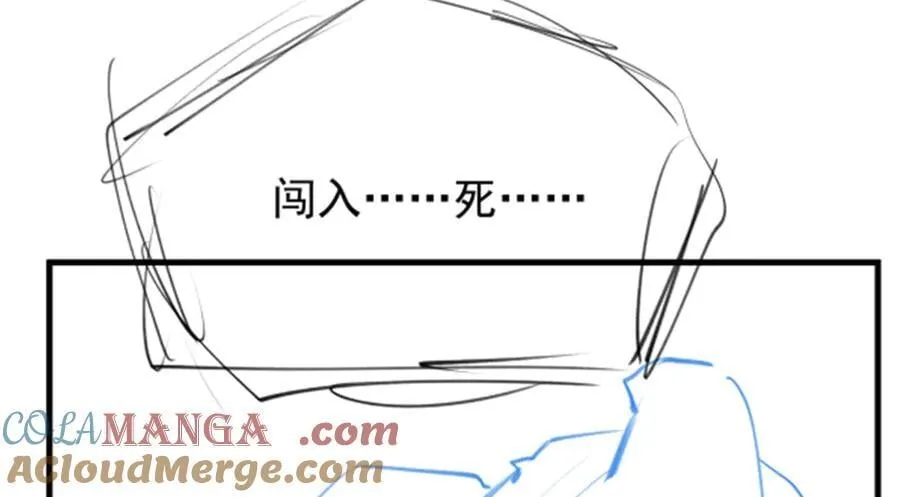 第427话 奇怪阵法 第141页