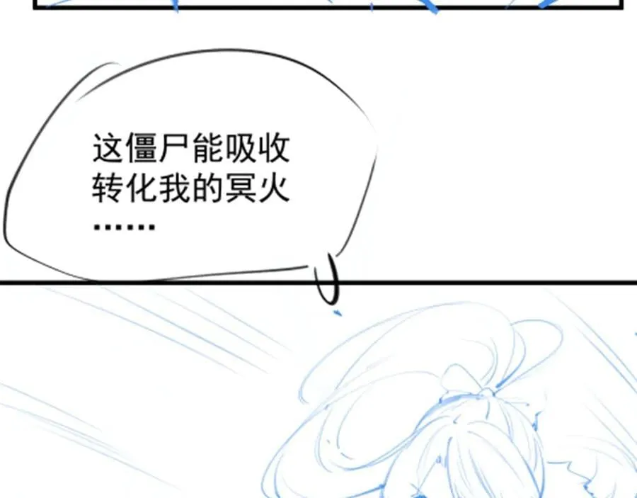 第427话 奇怪阵法 第144页