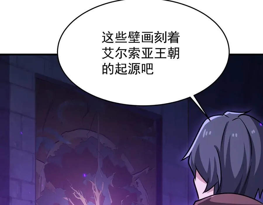 第428话 神的交易 第10页