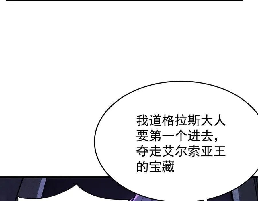 第428话 神的交易 第28页