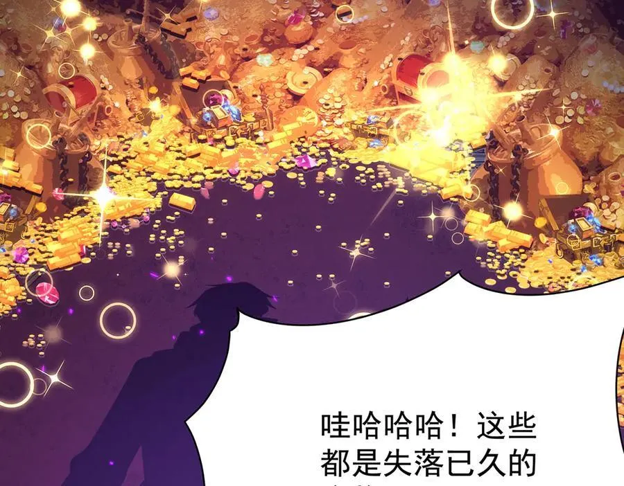 第428话 神的交易 第38页