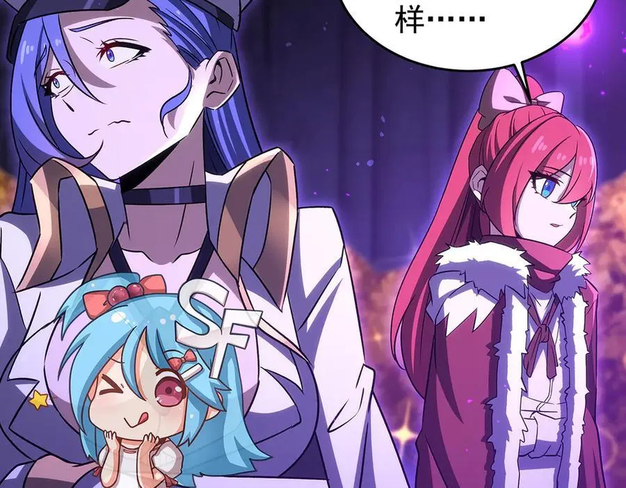 第428话 神的交易 第44页