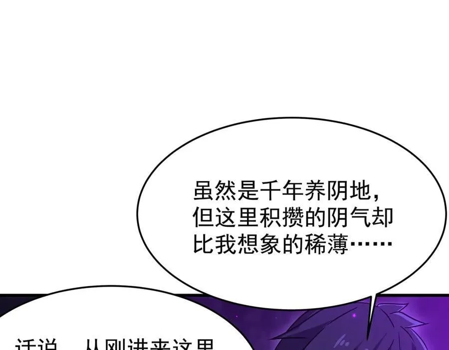 第428话 神的交易 第54页