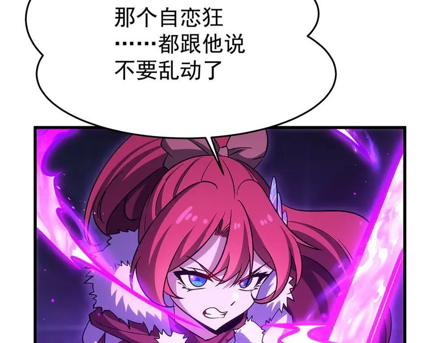 第428话 神的交易 第72页