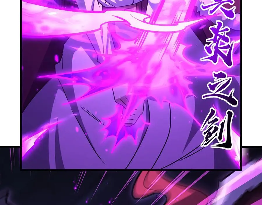 第428话 神的交易 第74页
